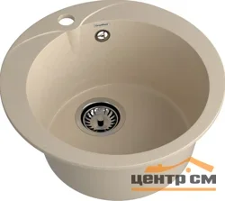 Мойка композитная GRANFEST Rondo d480 Кашемир круглая