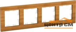 Рамка 4-м AtlasDesign Nature дерево бамбук SE ATN353204