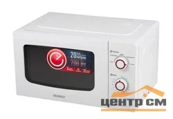 Печь микроволновая 20 литров 700 Вт Energy EMW-20709 белая 108319