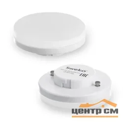 Лампа светодиодная 11Вт GX53 220В 6500K 990Лм (холодный) Sweko 42 серия 42LED-GX53-11W-230-6500K-GX53-10-P