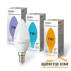 Лампа светодиодная 7Вт E14 220В 6500K 630Лм (холодный) Свеча (C35) Sweko 42 серия 42LED-C35-7W-230-6500K-E14-P