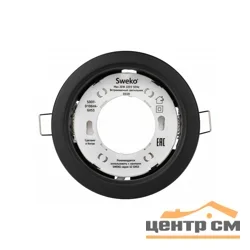 Светильник точечный Sweko SDOT-D106H4-GX53-BM Черный матовый