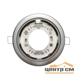 Светильник точечный Sweko SDOT-D106H4-GX53-CR Хром