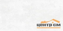 Керамогранит AlmaCeramica Бетон Про / Beton PRO матовый 300*600 арт.GFA3060BTP00R