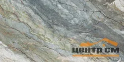 Керамогранит REALISTIK Альпс мерцающий двойная цифровая печать 60х120
