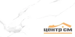 Керамогранит AlmaCeramica Каррара / Carrara матовый 300*600 арт.GFA3060CRR00R