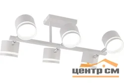 Люстра Armi 4485-6, цвет белый+хром, 6хGX53/15Вт (50*31*17)