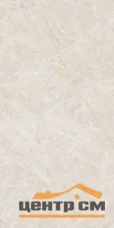 Керамогранит GLOBAL TILE Королевский Тадж-Махал/Royal Taj Mahal серо-бежевый 60x120 арт.GT1206023815SSDGR