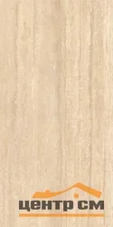 Керамогранит GLOBAL TILE Травертин Романо бежевый 60x120 арт.GT1206029902MCR