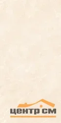 Керамогранит GLOBAL TILE Шелк светло-бежевый 60x120 арт.GT1206029407MDR