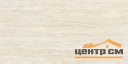 Керамогранит LASSELSBERGER КРУЖЕВО Травертин светло-бежевый 300*603 арт.6260-0276-1001
