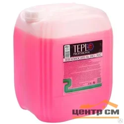 Теплоноситель "TEPLO Professional" BIO-30 (глицерин) 20кг
