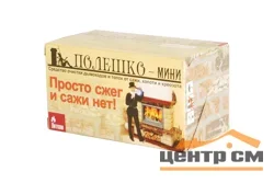 Полено чистки дымохода "ПОЛЕШКО" МИНИ 0,47 кг