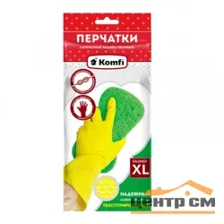 Перчатки латексные хозяйственные Komfi DGL019P желтые, размер XL