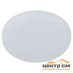 Светильник точечный ЭРА DFL-111-R-36-4K круглый 36Вт 4000К